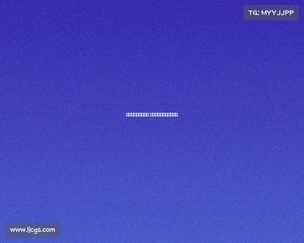 德甲外援引领新风潮 各国球员成球队核心力量