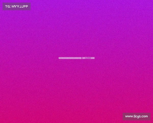 巴黎与伯恩茅斯就扎巴尔尼转会达成协议 总价6600万欧元